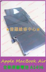 全新蘋果 APPLE Mac Pro 13吋 2008年 A1280 A1278高容量電池電池 歷史價格詳細信息