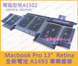 全新 蘋果 Macbook PRO 13吋 A1502 適2013 2014年 筆電鍵盤故障 更換 現場預約更換 歷史價格詳細信息