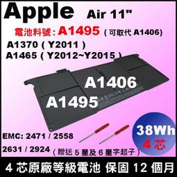 高等級 電池 A1707 A1820 MacBookPro15 Late2016 2017 台北現場拆換 歷史價格詳細信息