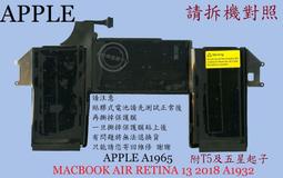APPLE A1965 電池 適用  MacBook Air 13吋 A1932 MRE82 MVFH2 歷史價格詳細信息