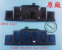 英特奈 APPLE 蘋果 MacBook AIR A2179 A1932 筆電 電池 A1965 歷史價格詳細信息