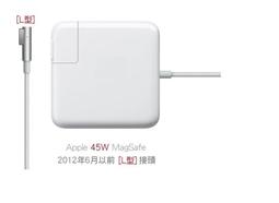 Apple MagSafe2 45W 高品質 變壓器 A1436 A1465 A1466 safe2 另有60W 85W 歷史價格詳細信息