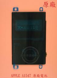 Apple iPad 2電池 歷史價格詳細信息