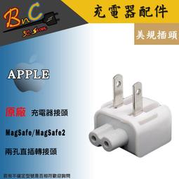 Apple MagSafe至MagSafe 2轉換器 MD504LL/A 美國直購 歷史價格詳細信息