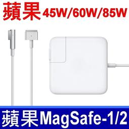 Apple macbook pro 85w magsafe 副廠電源供應器 充電器(L型/一代) 歷史價格詳細信息