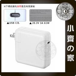 Apple副廠 USB Type C 87W MacBook A1719 iPhoneX 快充 充電器 變壓器 小齊的家 歷史價格詳細信息