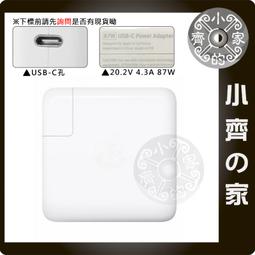 Apple 87W PD快充  USB-C 充電器 + 2m線TYPE C -Mac A1719 A1990 A1707 歷史價格詳細信息
