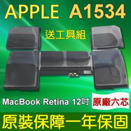 (Apple A1534 主機板)MacBook 12吋2015-17年 coreM 8GB RAM 512G SSDㄆ 歷史價格詳細信息