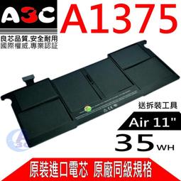 Apple電池-蘋果 A1370,A1375,A1390,MC505,MC506,MC507,MC969LL/A,MC968LL/A,MC968B/A 歷史價格詳細信息