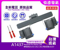 MacBook Pro 13吋 A1425 全新 英文版鍵盤  原廠 歷史價格詳細信息