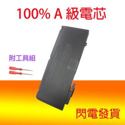 APPLE A1322 A1278 電池 -蘋果 MB990J,MB990TA/a MB991LL,MB991ch,MB991zp MB991j,Mc374LL,Mc375LL 歷史價格詳細信息
