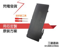 APPLE A1322 A1278 電池 -蘋果 MB990J,MB990TA/a MB991LL,MB991ch,MB991zp MB991j,Mc374LL,Mc375LL 歷史價格詳細信息