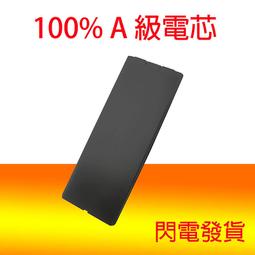 全新 APPLE MacBook 13&rdquo; 1181 A1185 MB403B/A MB403J/A 副廠電池 歷史價格詳細信息