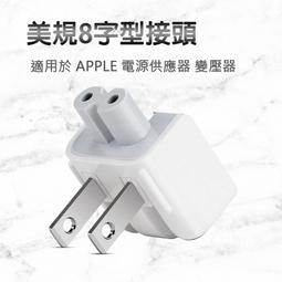 Apple MagSafe至MagSafe 2轉換器 MD504LL/A 美國直購 歷史價格詳細信息