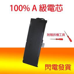 APPLE 電池 A1309 MC226LL/A MC226/A MC226J/A A1297(筆電型號) 原廠等級 歷史價格詳細信息