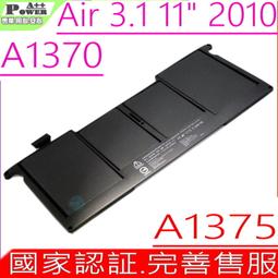 適用蘋果Apple MacBook Air 13&quot; A1496 A1466 A1377 A1405 2013-2016 歷史價格詳細信息