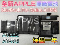 ☆【全新蘋果 APPLE 原廠電池 13.3吋 MacBook Pro A1322】A1278 ☆ 全新原廠電池 歷史價格詳細信息