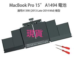 Apple MacBook Pro A1398 Retina 2012 四核i7 高階 15吋 筆電 歷史價格詳細信息