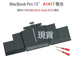 MacBook Pro 15 Retina A1389 主機板短路 過熱當機 無法正常開關機 電源無畫面 斷電 進水 歷史價格詳細信息