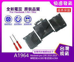 APPLE MacBook Pro 13 A1989 13吋 磁吸式 防藍光 防眩光 防窺膜 防窺片 歷史價格詳細信息