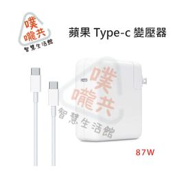 Apple MacBook iPad  電源 充電器  延長線 歷史價格詳細信息