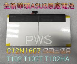 ☆【全新 ASUS 華碩平板 T100 T100T T100TA 原廠 5V 3A 15W 充電器 電源供應】☆變壓器 歷史價格詳細信息