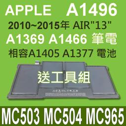 蘋果 Apple Macbook air11 2013中 A1465 i5-4250u/4G/128G 只有測試可開機螢幕無破畫面正常 狀況: 開機鎖 鍵盤有隆 歷史價格詳細信息