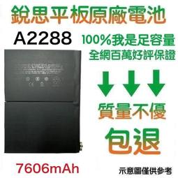 IPAD AIR4/A2316電源IC 343S00422/338S00205  SN1705觸摸供電IC 歷史價格詳細信息