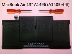 MacBook Air A1466 2012年 - 風扇+CPU散熱架 歷史價格詳細信息