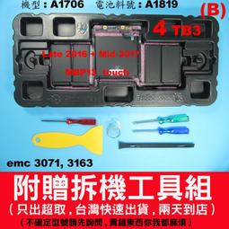 A2159 A2289 A1989 A1990 A1706 A1707 A1708 WIFI天線攝像頭排線 歷史價格詳細信息