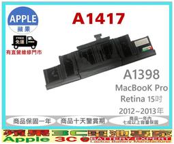 【光華-蘋果3C電池】蘋果APPLE A1820 A1707 MacBook Pro 15吋Touch Bar 筆電電池 歷史價格詳細信息