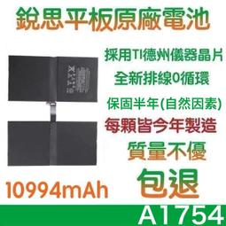 送好禮【RED COW】 紅牛聰勁 低脂乳清蛋白 大份量 3公斤/ 86份 歷史價格詳細信息