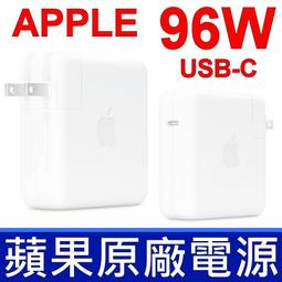 Apple  原廠  電源線 歷史價格詳細信息