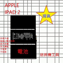 新款Apple iPad 2.5D防爆9H鋼化玻璃保護貼(A1822/A1823) 歷史價格詳細信息