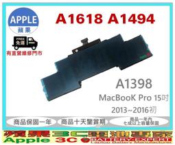 APPLE A1618 電池-蘋果 Retina A1398 2015年,A1398-2909,A1398-2910,020-00079 歷史價格詳細信息