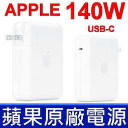 Apple  原廠  電源線 歷史價格詳細信息