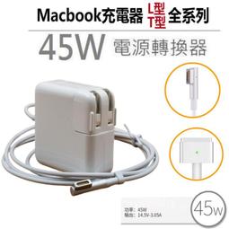 適用蘋果筆記本充電器PD快充電頭 type-c轉magsafe2磁吸電源線MacBook Air Pro電腦適配器多口a 歷史價格詳細信息