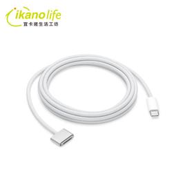 usb-c轉magsafe3代充電線 140w 適用於2021款book pro14快充線 歷史價格詳細信息