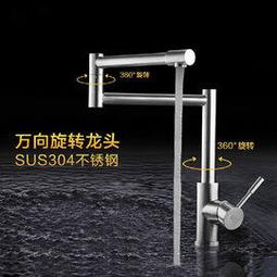 304不鏽鋼水龍頭 水龍頭 廚房水龍頭 萬向水龍頭 冷熱水龍頭 面盆水龍頭 720°旋轉水龍頭 歷史價格詳細信息