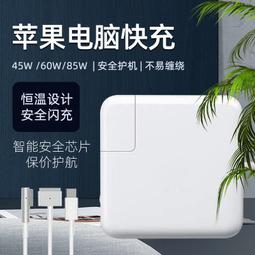 適用pro充電器30w61w 67w 87w 96w usb c筆記本電源適配器 歷史價格詳細信息