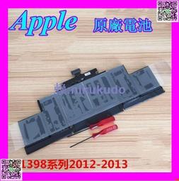 Apple電池-蘋果 A1494,A1398,A1398-2674,ME293LL/A,ME294LL/A 歷史價格詳細信息