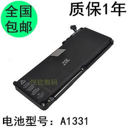 蘋果 小白 MacBook MC516專用4GB 4G DDR3 1066 原裝筆電記憶體 歷史價格詳細信息