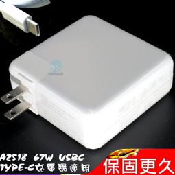 APPLE 蘋果 A2519 電池 MacBook M1 Pro 14吋 機型 A2442 2021 Late Battery 歷史價格詳細信息