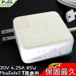 85W 三孔快充車用充電頭 歷史價格詳細信息