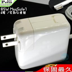 85W 三孔快充車用充電頭 歷史價格詳細信息