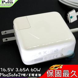 APPLE 60W MAGSAFE 2 電源轉接器 (蘋果MACBook 2012月 6月後 Pro 13" 3.65A全系列適用) T頭 歷史價格詳細信息