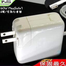 APPLE 60W MAGSAFE 2 電源轉接器 (蘋果MACBook 2012月 6月後 Pro 13" 3.65A全系列適用) T頭 歷史價格詳細信息