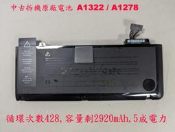 APPLE A1322 A1278 電池 -蘋果 MB990J,MB990TA/a MB991LL,MB991ch,MB991zp MB991j,Mc374LL,Mc375LL 歷史價格詳細信息