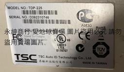 TSC TDP 225 203dpi 桌上型熱感式 條碼列印機 含稅 歷史價格詳細信息