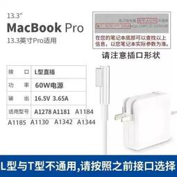 APPLE A1322 A1278 電池 -蘋果 MB990J,MB990TA/a MB991LL,MB991ch,MB991zp MB991j,Mc374LL,Mc375LL 歷史價格詳細信息